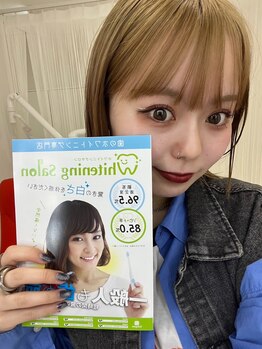 ホワイトニングサロン 広島店/【ホワイトニング】