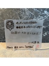 メンズ シンバ(SIMBA)/