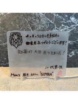 メンズ シンバ(SIMBA)/