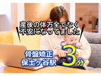 子育てママの整体サロン/お客様の声