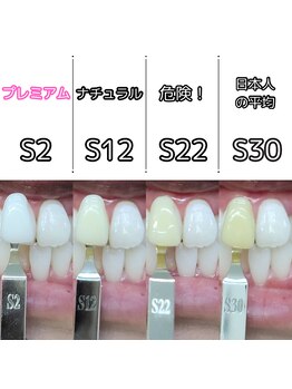 ホワイトニングセンター 広島福山駅前店/福山市・尾道市ホワイトニング