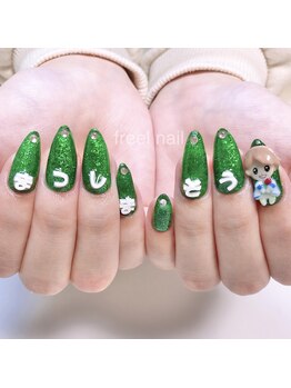 フリールビューティー(freel Beauty)/推しネイル