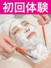 期間限定 【初回】 全顔ララピール ＋ 推奨水光肌パック