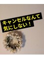 カイロプラクティック院カメリア(CAMELLIA)/溝渕
