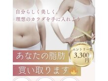 エステティックサロン サロン ド ヴィーナス 新宿店