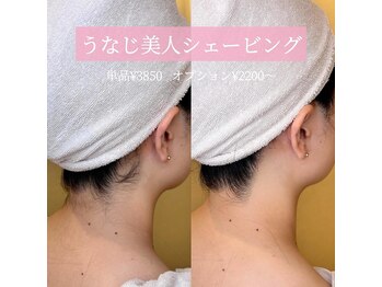 リンド エステ まつげ 京成大久保(Lind)/うなじシェービング