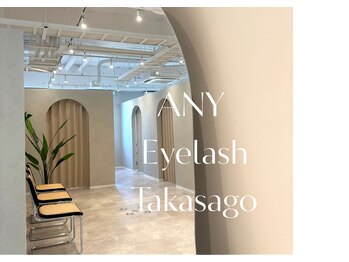エニーアイラッシュ 高砂店(ANY Eyelash)