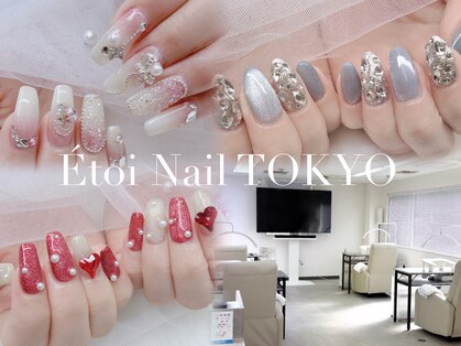 エトワネイルトウキョウ(Etoi Nail Tokyo)の写真