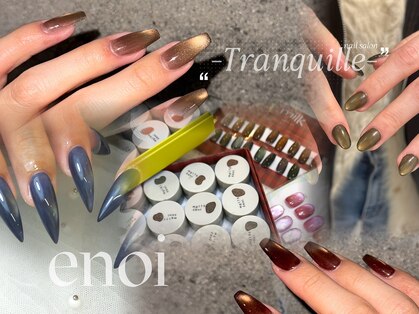 トランキル(Tranquille)の写真