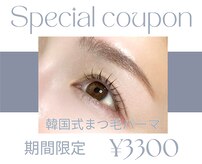 マイルーム(my room)