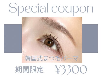 マイルーム(my room)の写真