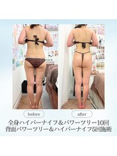 エスプレッソ(espresso,)/【全身＆半身15回】体脂肪4.4%減