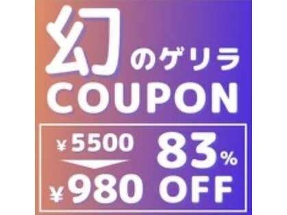 パールプラス 津山店の写真