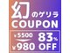 パールプラス 津山店の写真