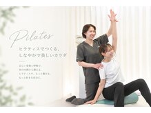 リプラ 恵比寿 代官山店(Re+)
