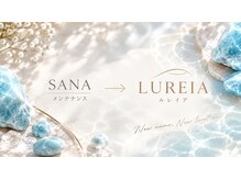 サナメンテナンス(SANAメンテナンス)