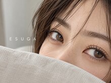 エスーガ(ESUGA)