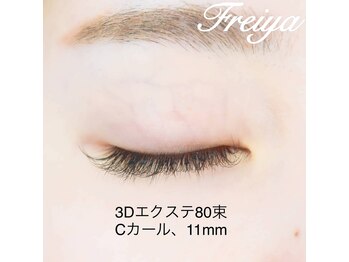 フレイヤ(Freiya)/【3D】
