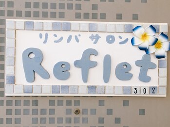 ルフレ(Reflet)/