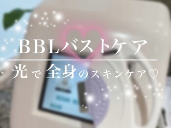 ゼアー(THERE FY.)/BBLバストケア