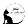 アンシェリーラッシュ(un cherie lash)ロゴ