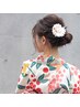 【花火大会やパーティーに♪】浴衣着付け+ヘアセット　　¥6600