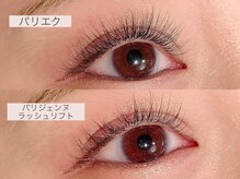 【パリエクコース￥11480】同日にパーマ後のエクステの装着が可能♪[立川北/立川駅]