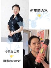 ハッテンビューティーパーク 長野飯田店(Hatten Beauty Park 810)&nbsp;越下 志穂子