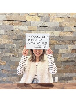 ハナレのハナレ(Hanareのハナレ)/お客様の声