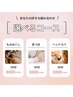 【メニューお悩みの方はこちらからどうぞ♪】