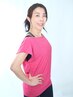 ★5900円OFF【稲川指名限定】楽しみながら健康と美BODYを実現◎４回でお得♪