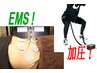 痩せない方へ！ダイエットプログラムお試しクーポン♪ ¥4,730→¥1,980