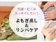 はづきの写真