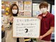 てて整骨院 針ヶ谷店の写真