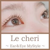 ルシェリ(Le cheri)