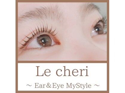 ルシェリ(Le cheri)の写真