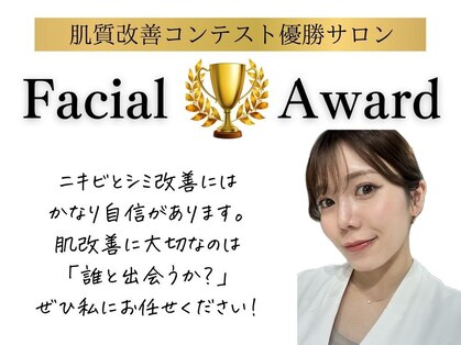 プレナ(PLENA)の写真