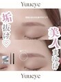 ユーアイ 鹿児島天文館店(Yuueye) 韓国眉毛/アイブロウ/眉毛サロン/鹿児島/天文館/平行眉/束まつ毛