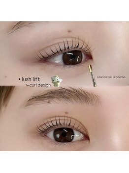 ムー(muu.)/ラッシュリフト　カールデザイン