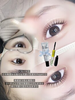 ソワプノン 小牧店(soie punon)/ブラックティントで目力up!