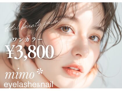 ミモラッシュ 阪本店(mimo*lash)の写真