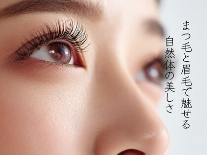まつ毛エクステサロン アンジェリーナの写真