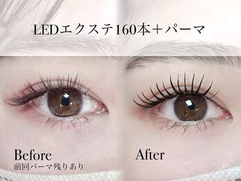 フラウ(Frau)の写真/【LEDマツエク＋まつ毛パーマ】で理想のまつ毛を一度に☆