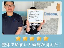 オステオン(Osteon.)/20代/会社員