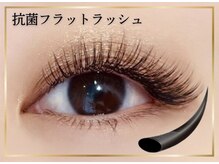 ビューティーラッシュ 京橋店(BEAUTY LASH)の雰囲気（全席マッサージチェア完備★LEDエクステ・フラットラッシュも♪）