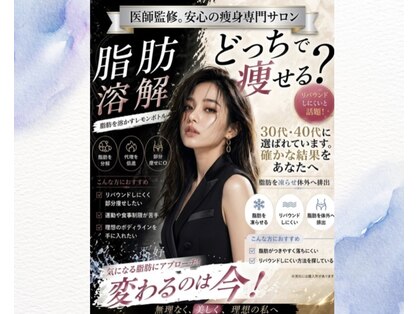 モテスリムの写真