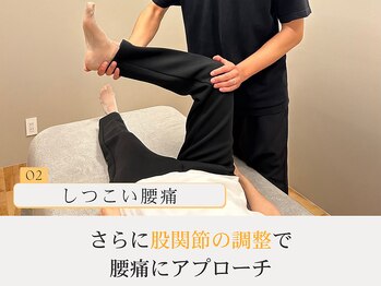 ソルム(solmu)/やさしい全身整体