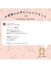サロン ヴィプラス(SALON Vi+)/30代女性からのお声