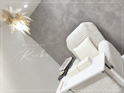 リッシュ(Riche)の写真