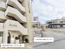 タビーリッタ(tabby litta)の雰囲気（大きなシーサーが建物の目印です。401呼び出しを押してください!）